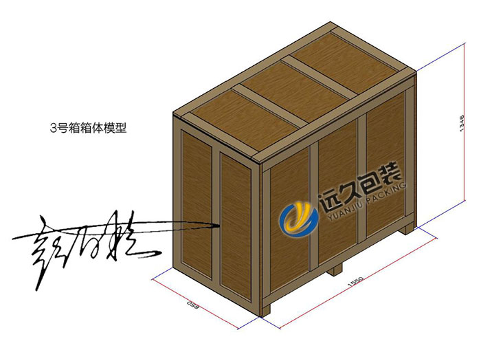 框架木箱包裝防水與通風(fēng)設(shè)計(jì)與加工