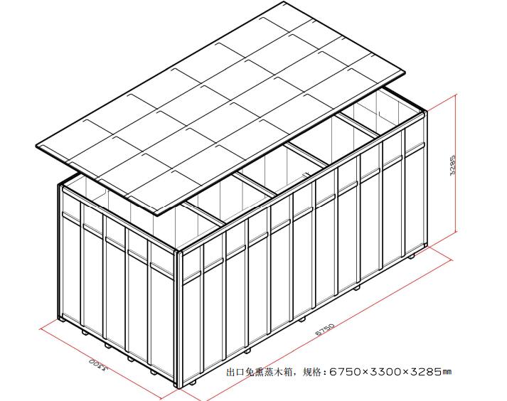 利用包裝木箱設(shè)計(jì)提升產(chǎn)品在市場(chǎng)中的競(jìng)爭(zhēng)力是至關(guān)重要的